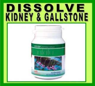 100x Dissolve KIDNEY STONES Gallstones Bladder Health  