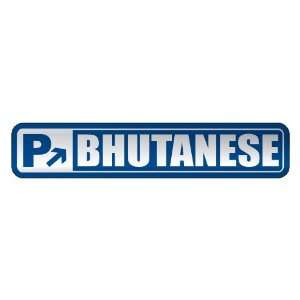   PARKING BHUTANESE  STREET SIGN BHUTAN