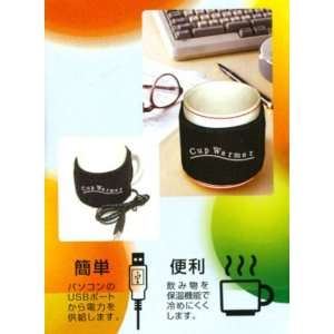  USB Cup Warmer