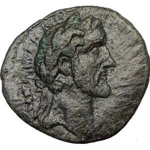 Antoninus Pius 138AD Cyrrhestica, Beroea in SYRIA Authentic Ancient 