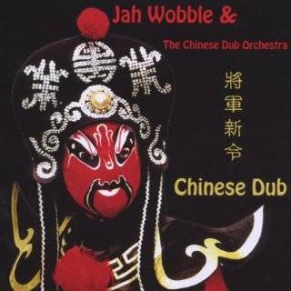 Jah Wobble and the Chinese Dub Orchestra
