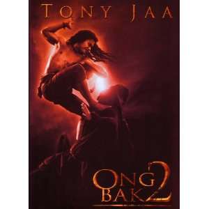 Movie Poster (11 x 17 Inches   28cm x 44cm) (2008) Style A  (Tony Jaa 