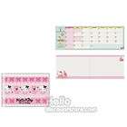Sanrio Hello Kitty 2012 Monthly Planner/ Diary