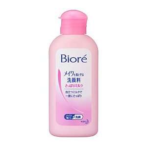  Biore Make Mo Otoseru Facial Washing Foam   60ml MINI 