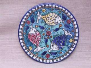 Hand Painted Pottery Fish Plate / Trivet, Unsigned, Unknown  