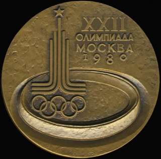 1980 Moscow Olympic Participation Medal and Case  