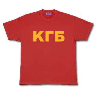 KGB russian police/Soviet Union USSR/CCCP red T shirt L  