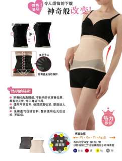 Womens Ladys Waist Slimming Control Belly Slim Trimmer Cincher 