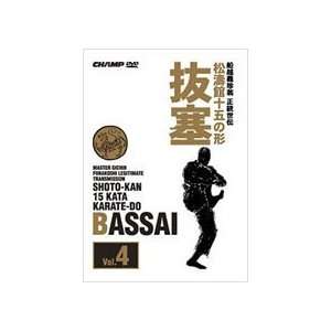  Shotokan 15 Karate Do Kata DVD 4 Bassai Sports 